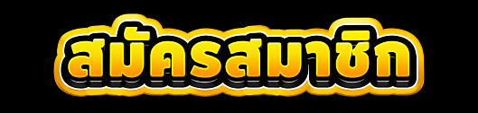 register